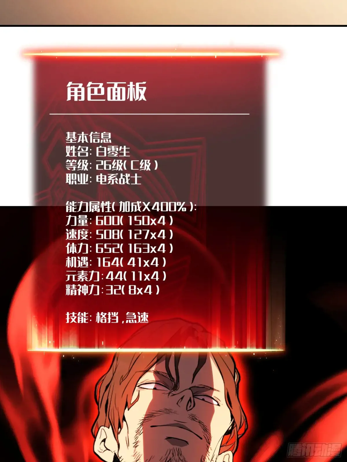 第67页