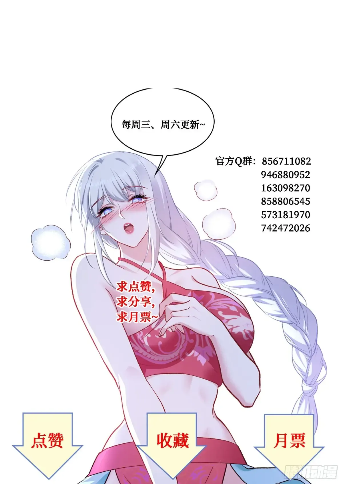 第56页