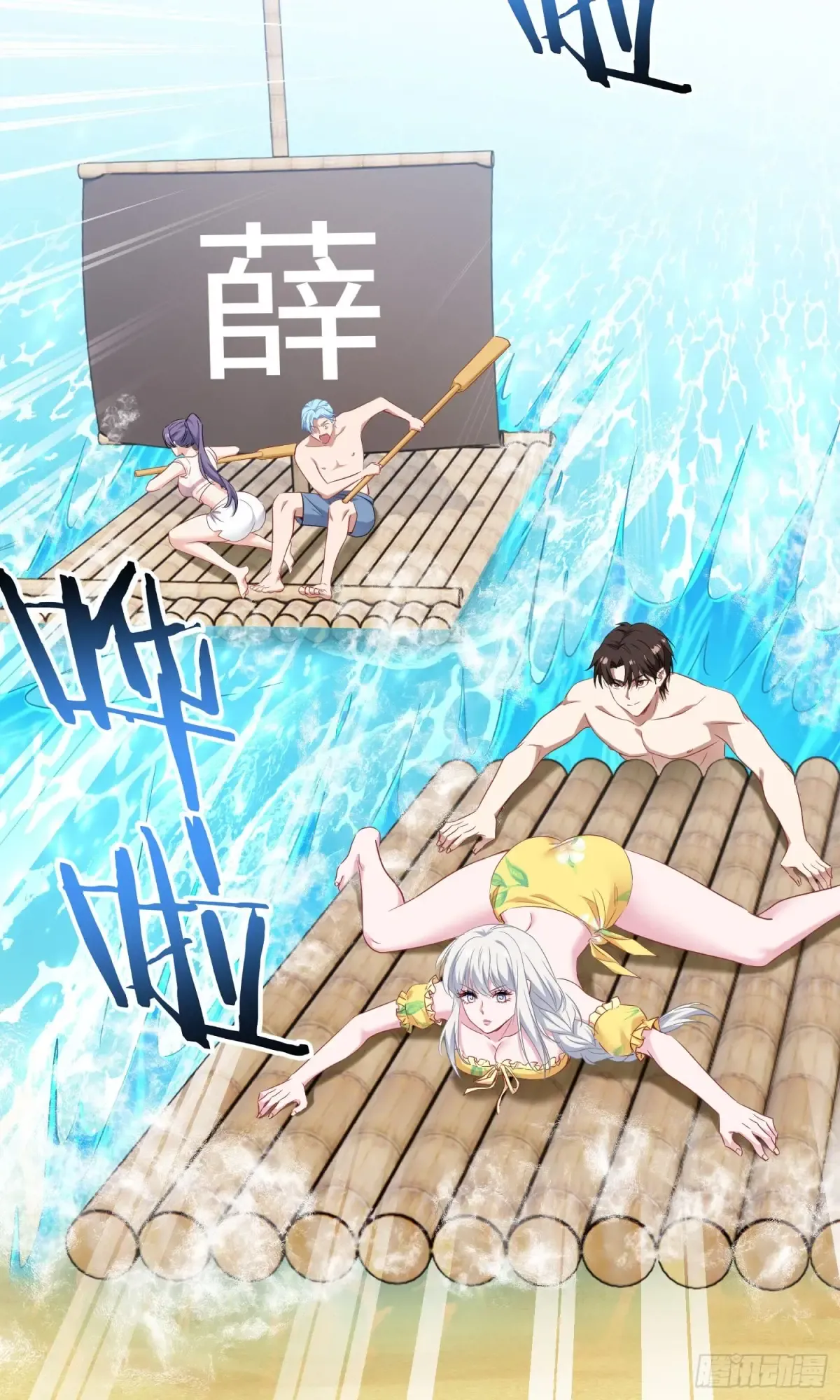 第35页