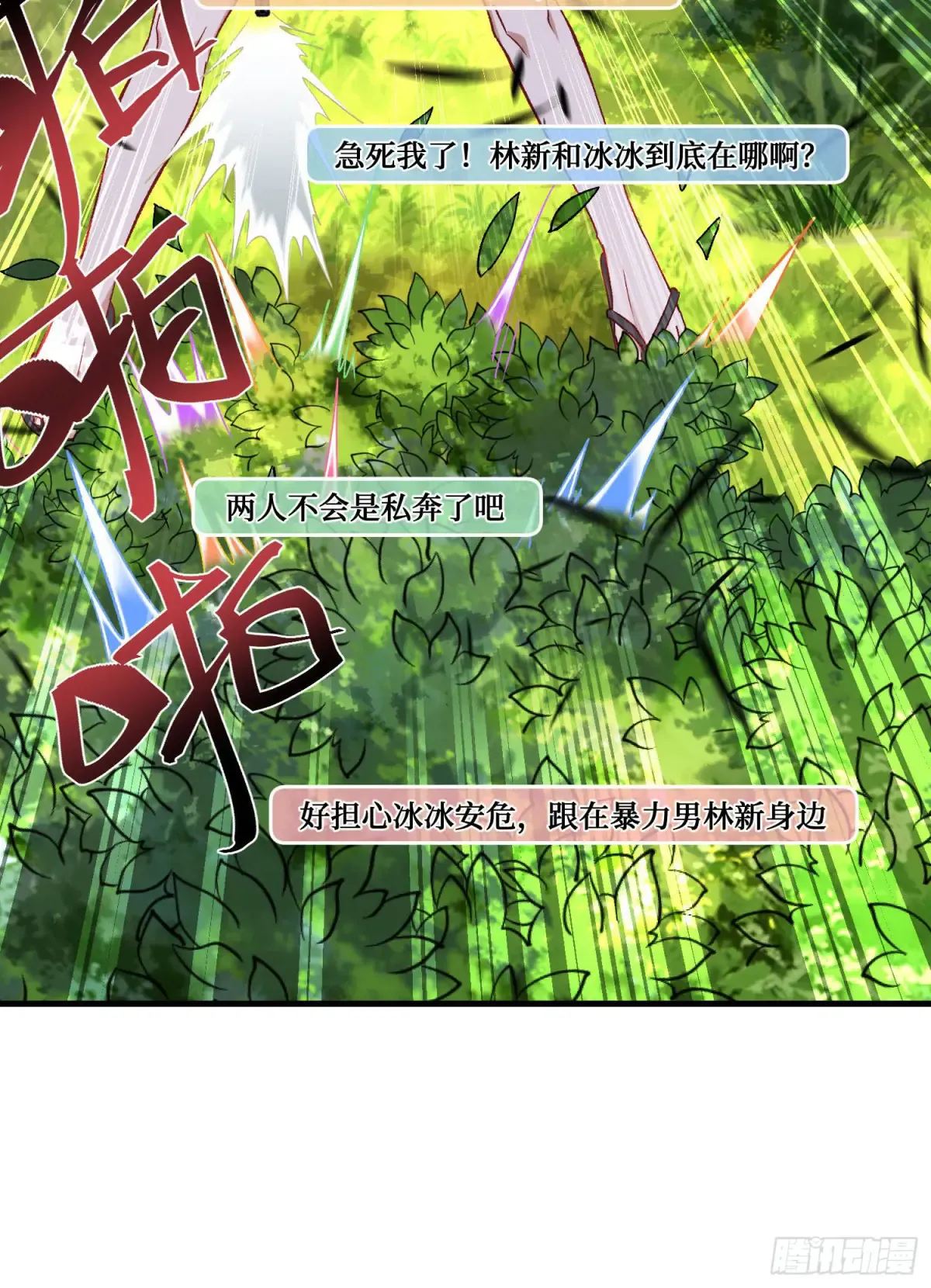 第56页