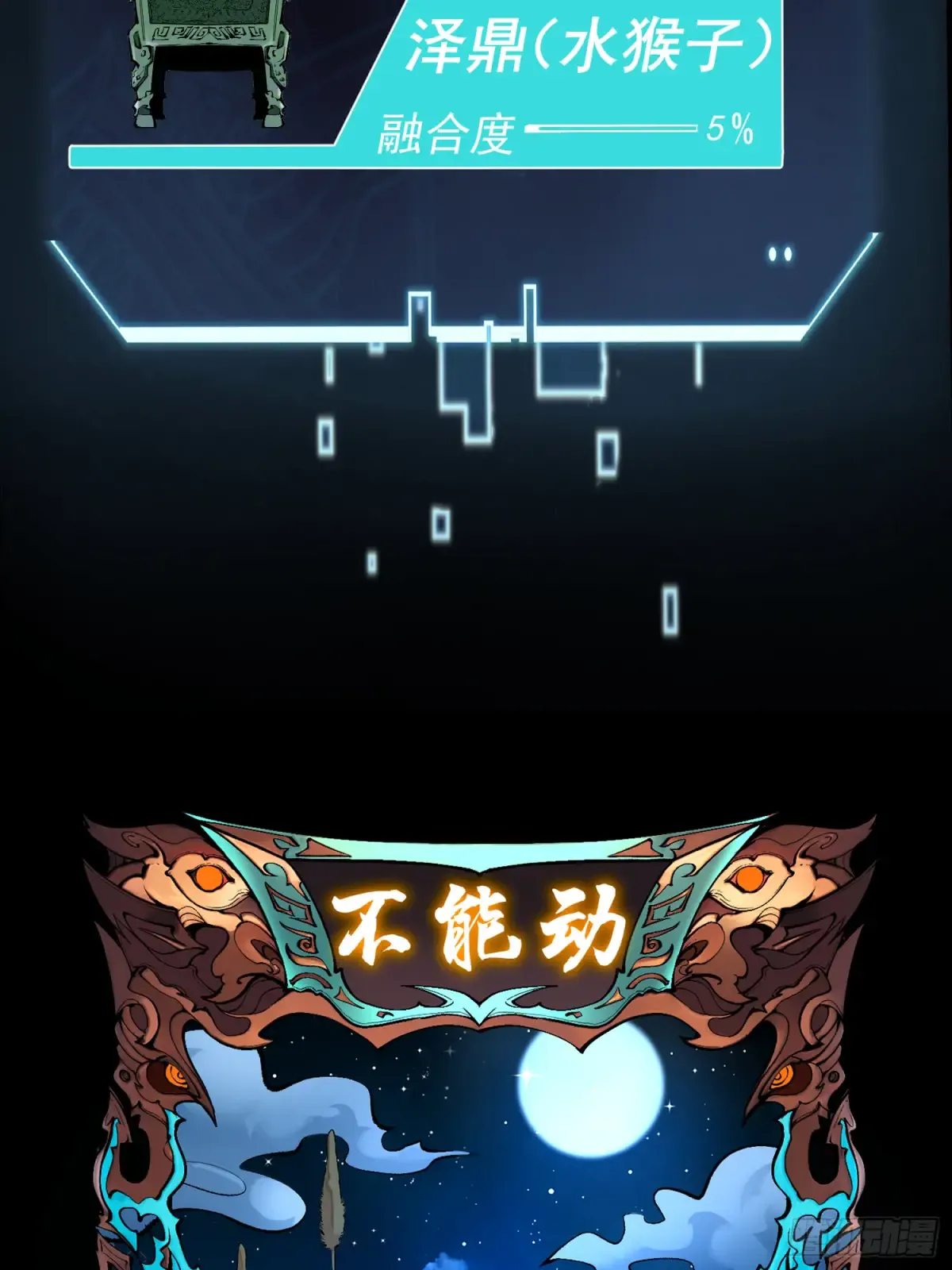 第102页