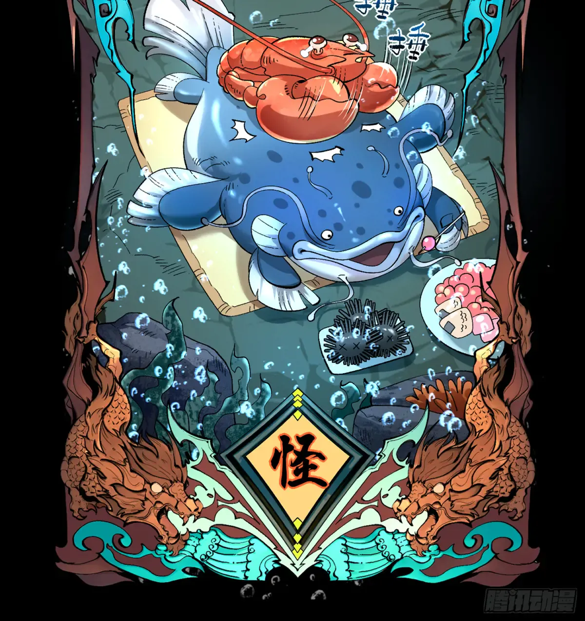 第73页