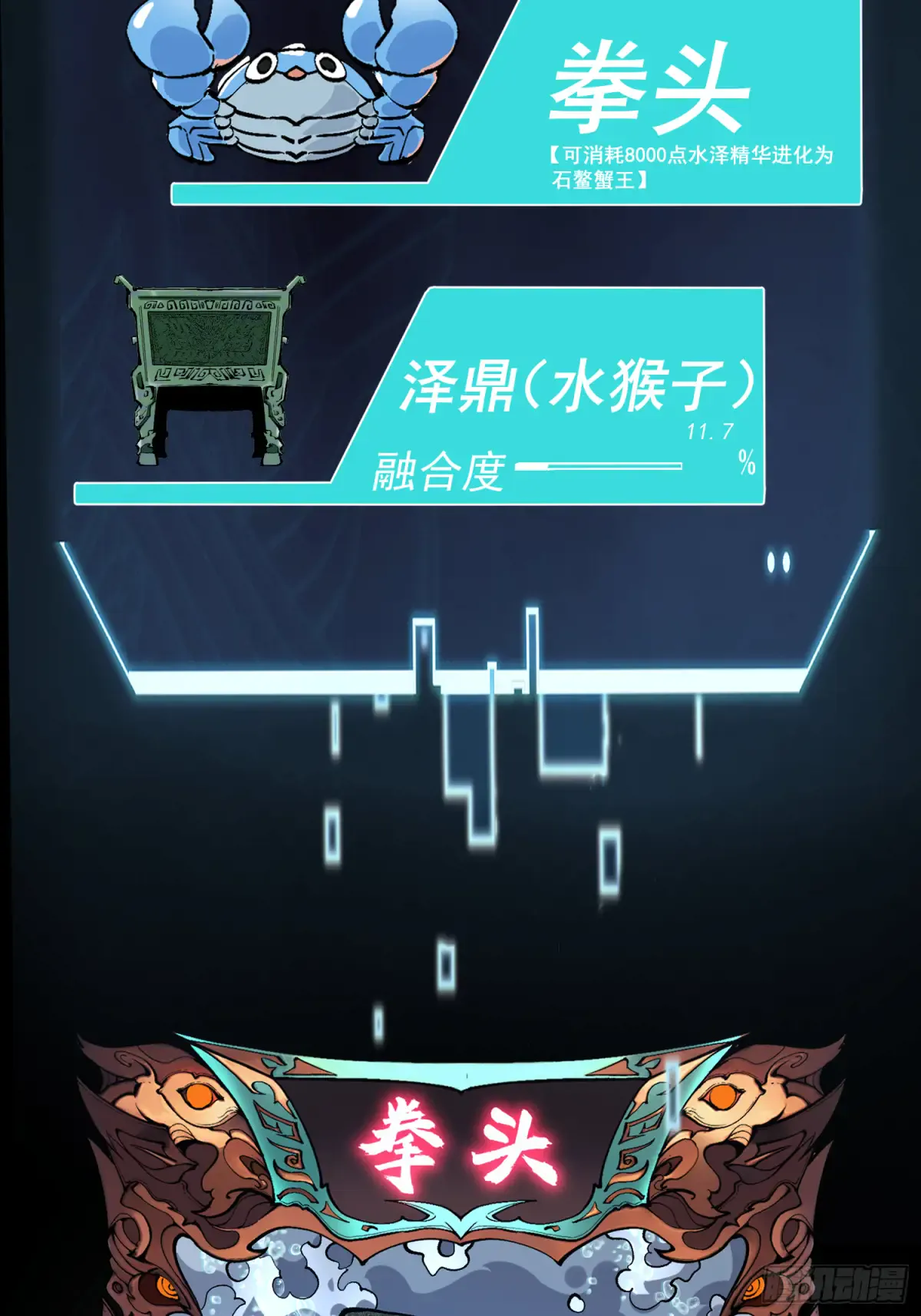 第73页