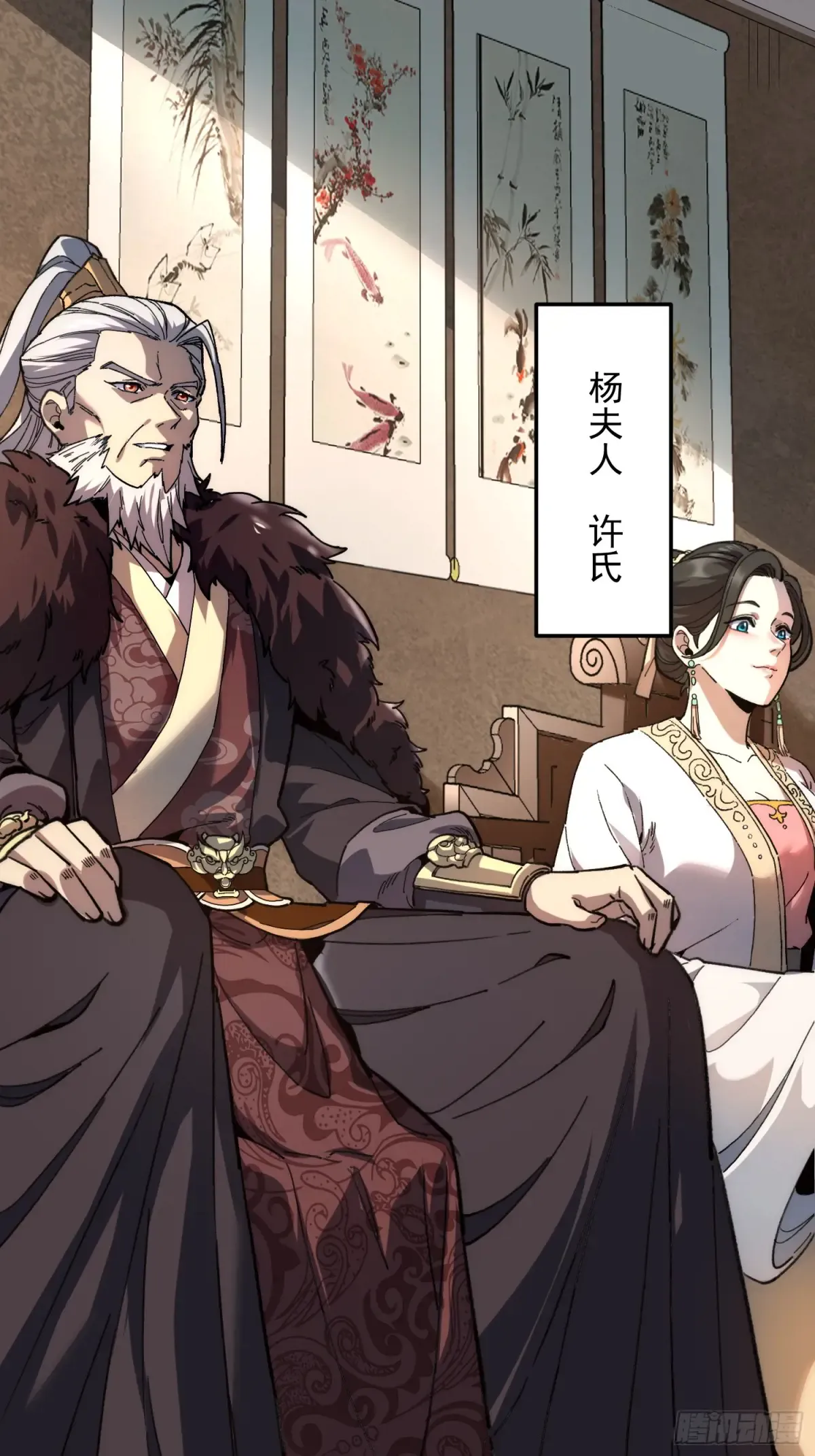 第48页