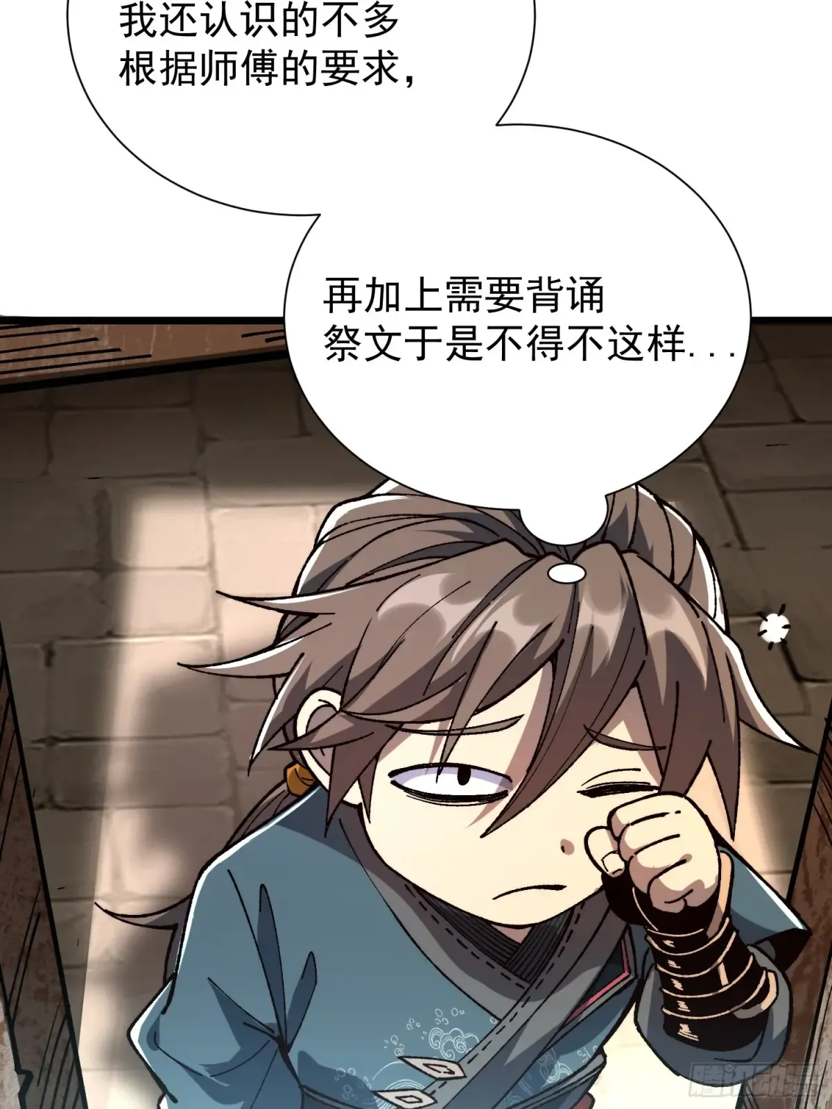 第53页