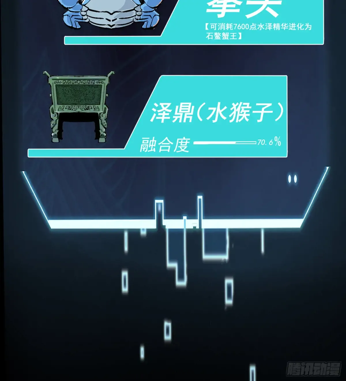 第61页