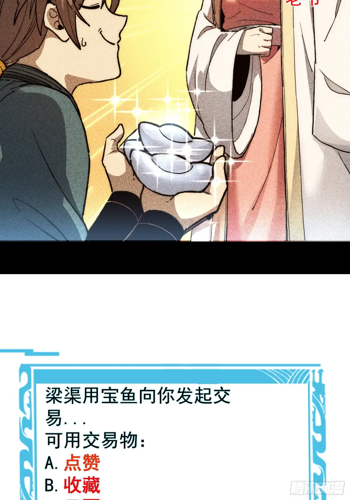 第69页