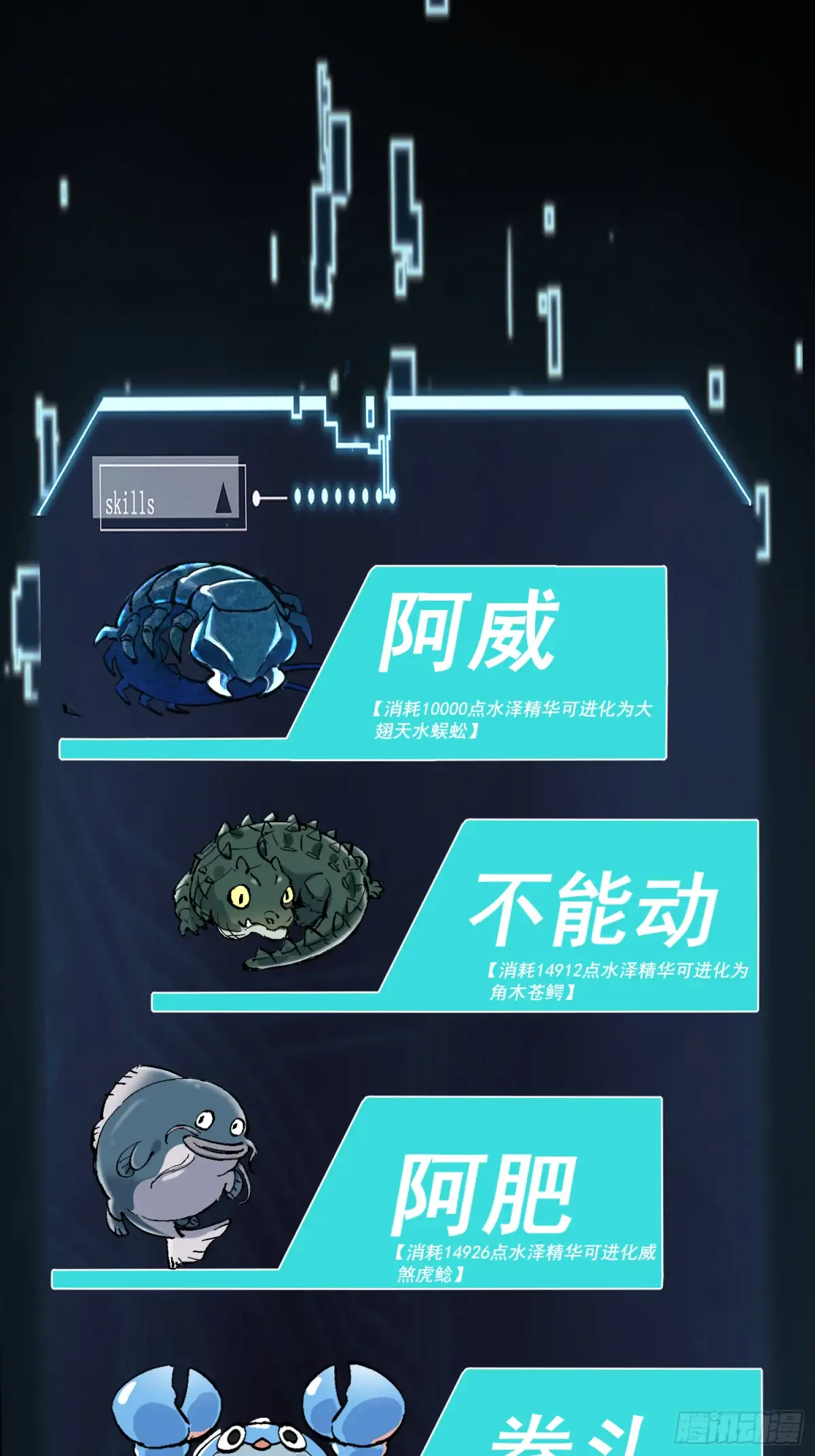 第61页