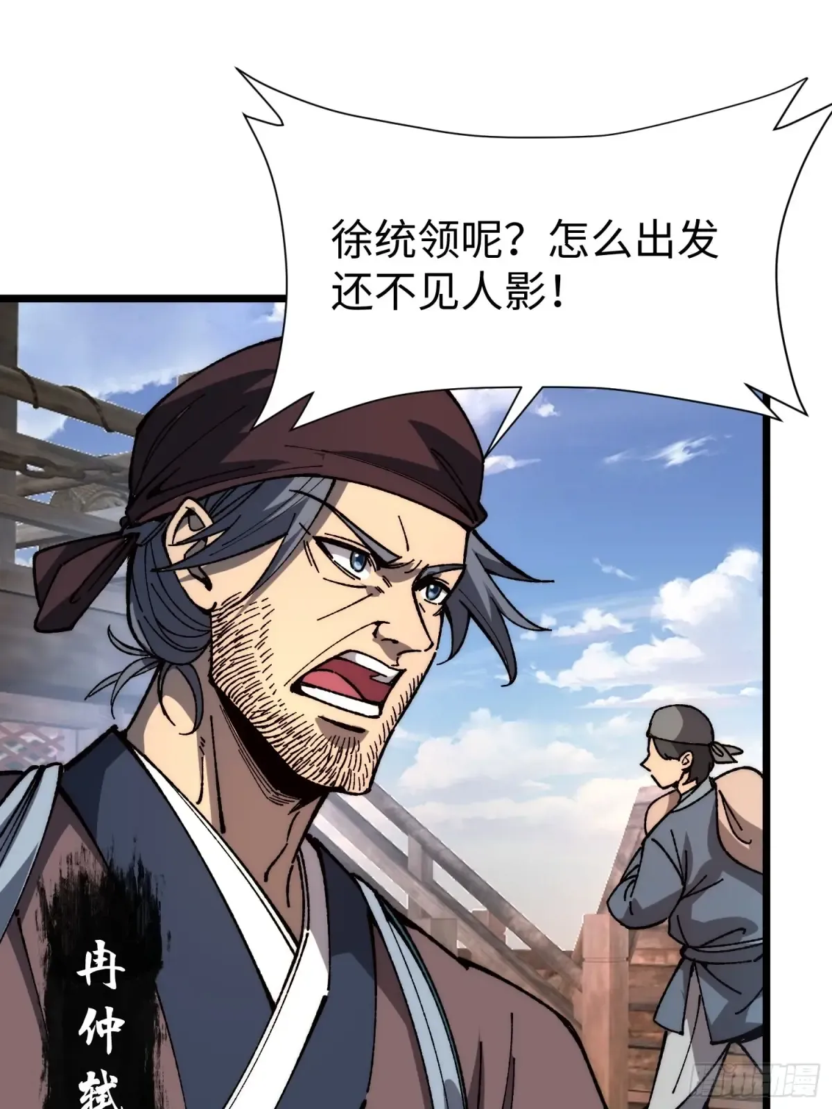 第48页