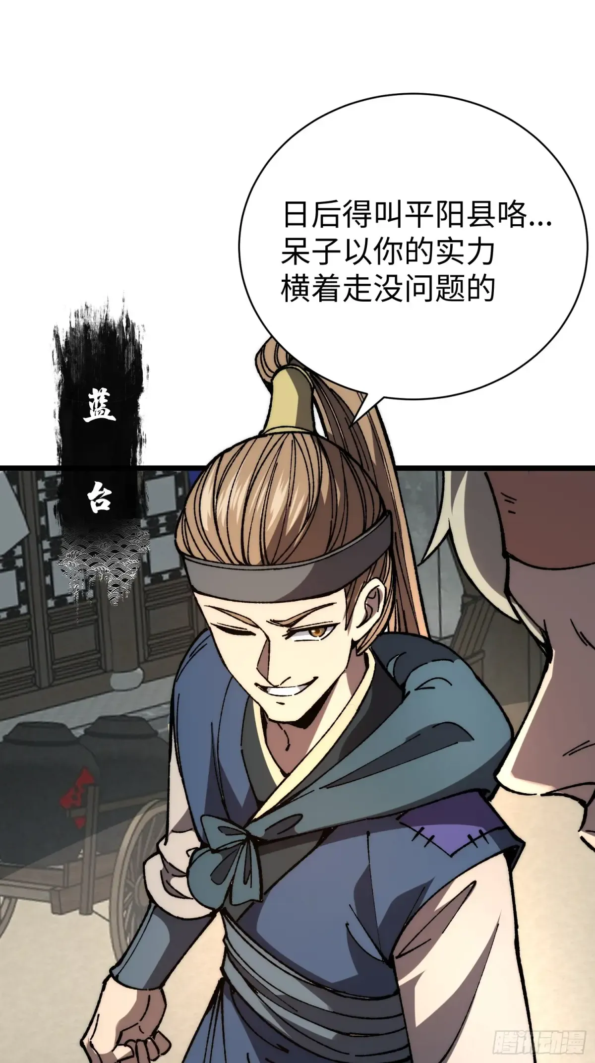 第65页