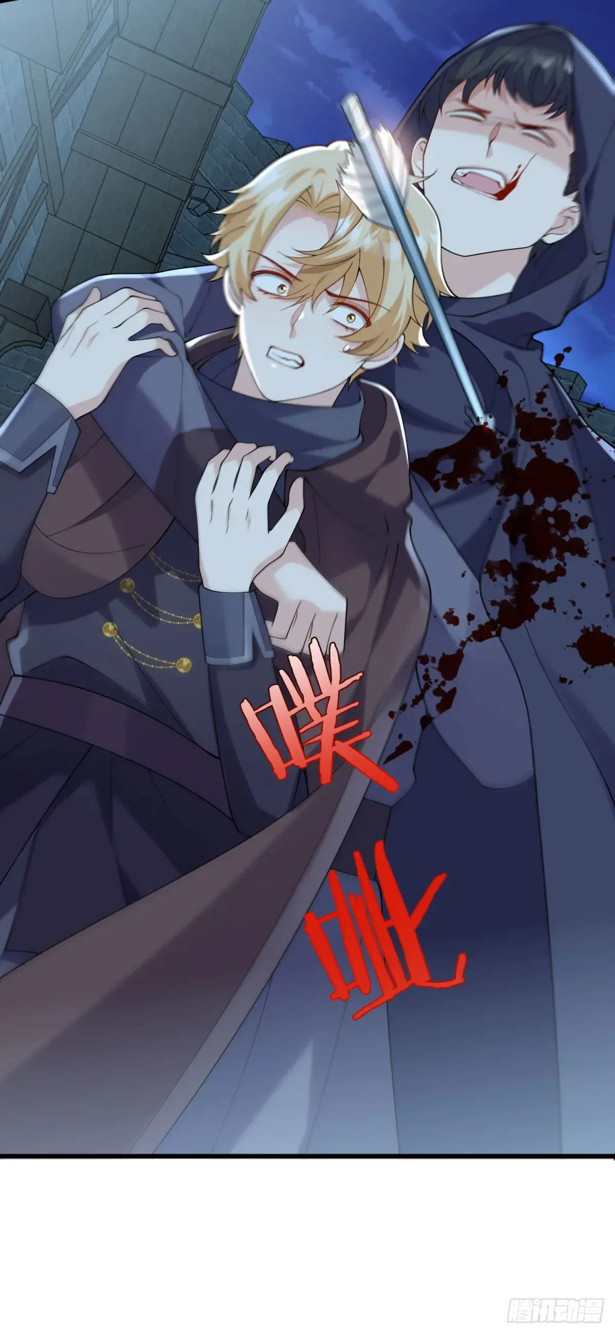第29页