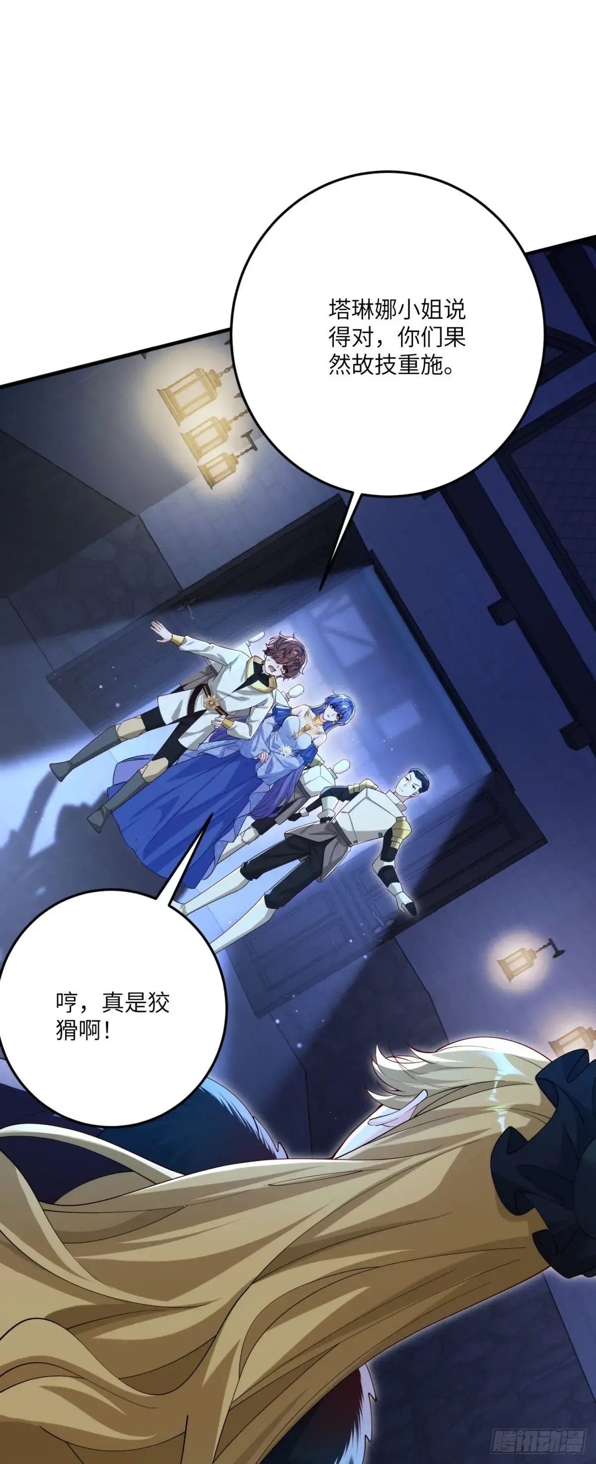 第48页