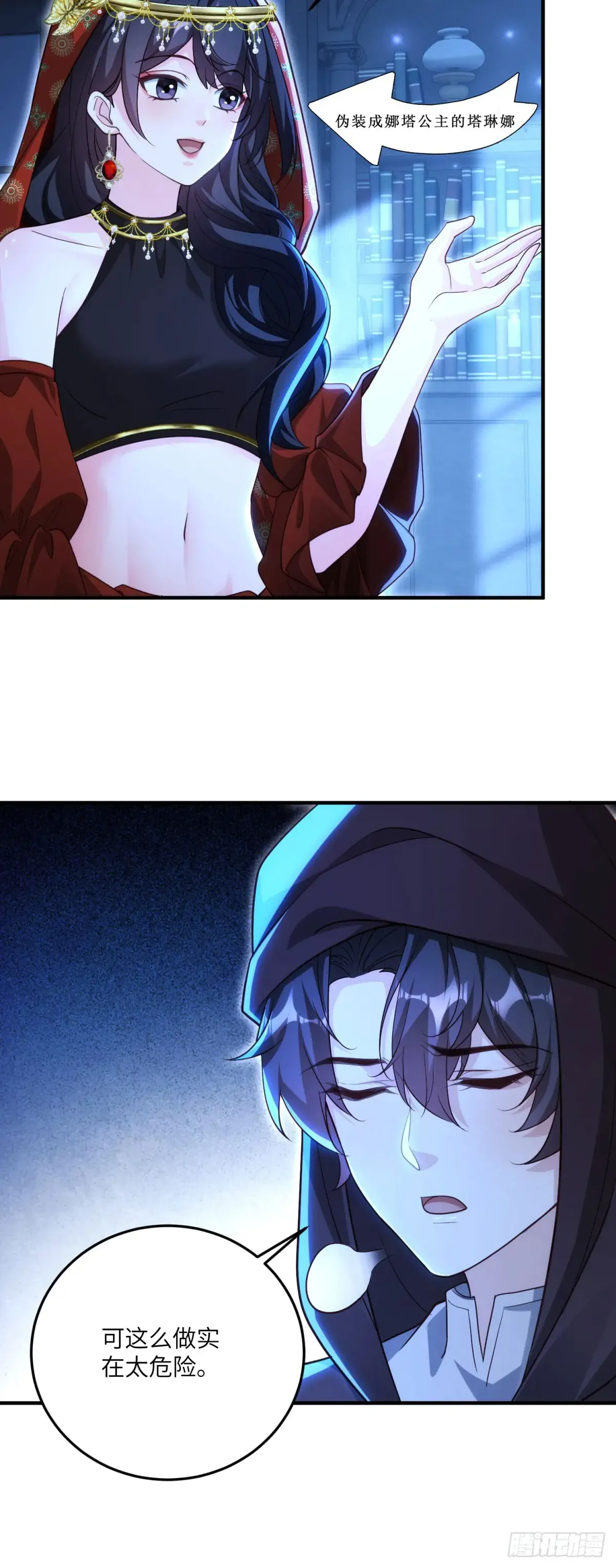 第33页