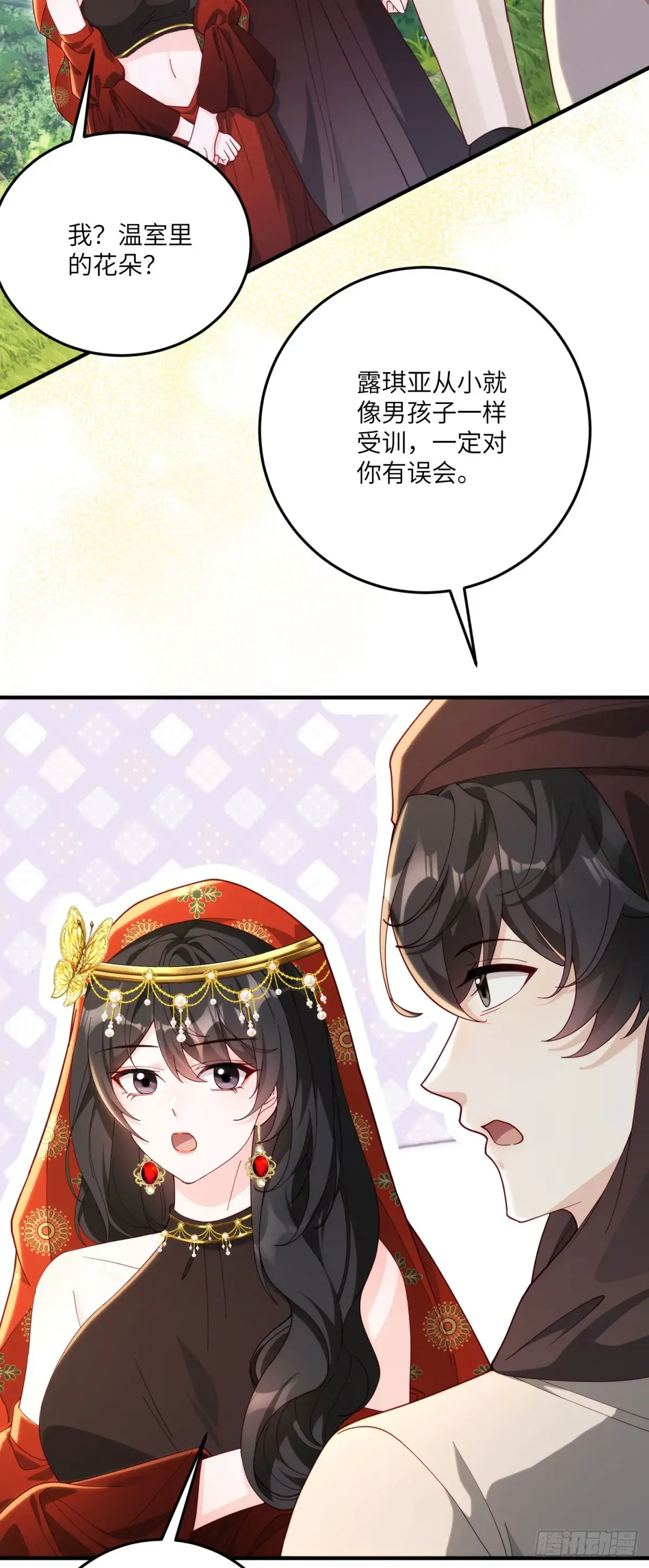 第59页
