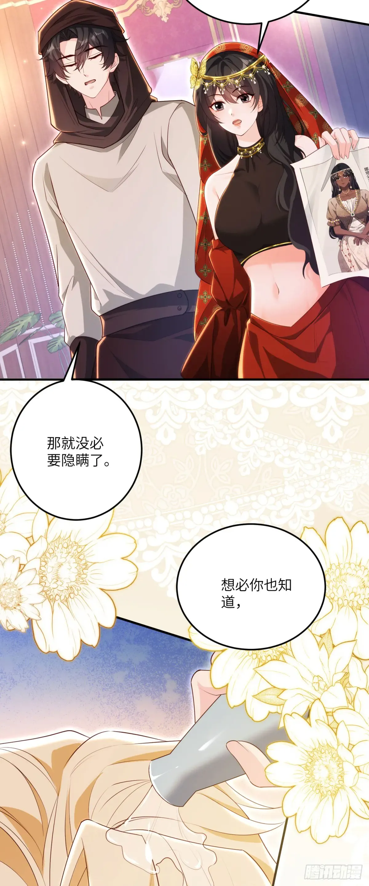 第53页