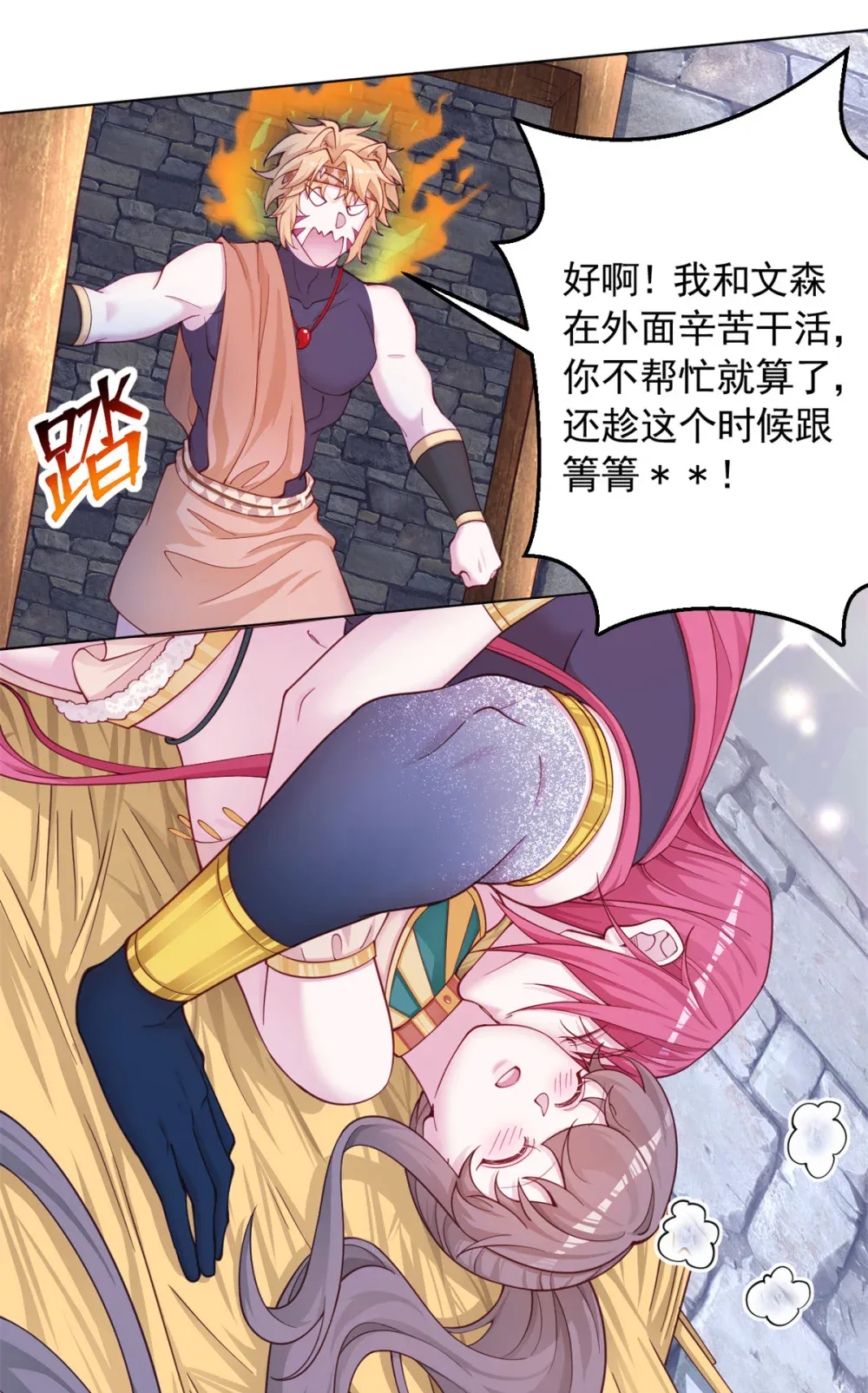 第30页