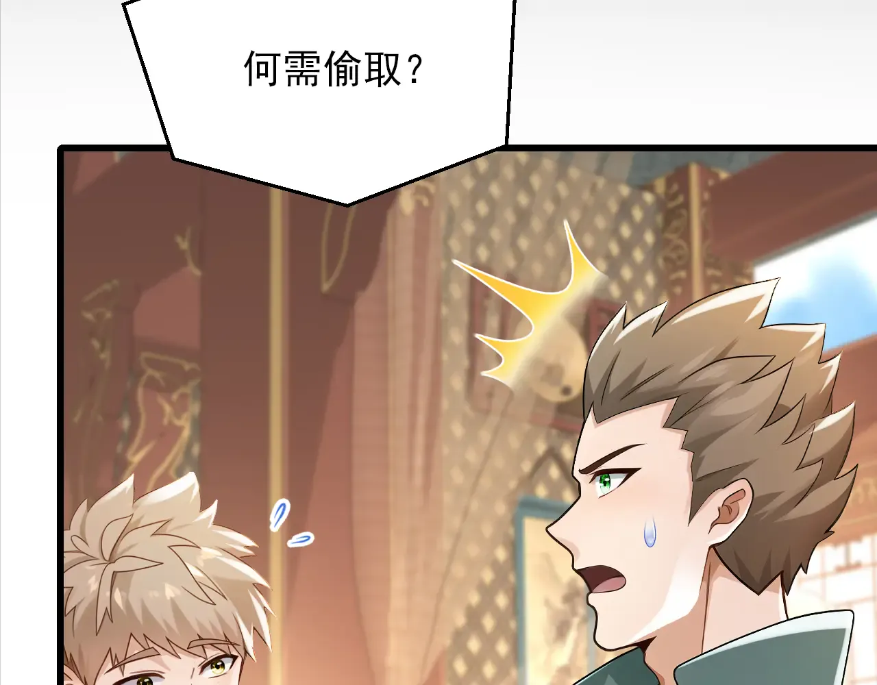 第98页