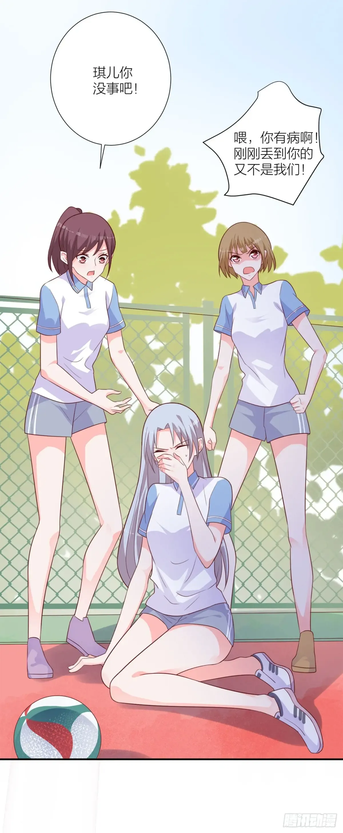第33页