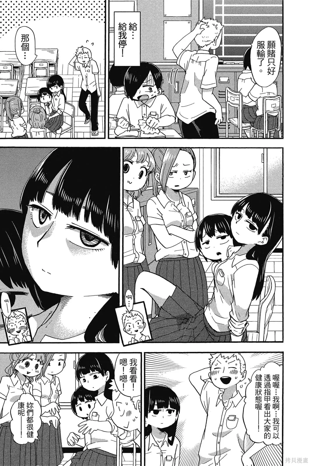 第40页