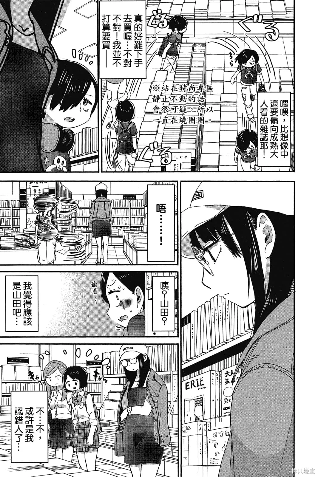 第46页