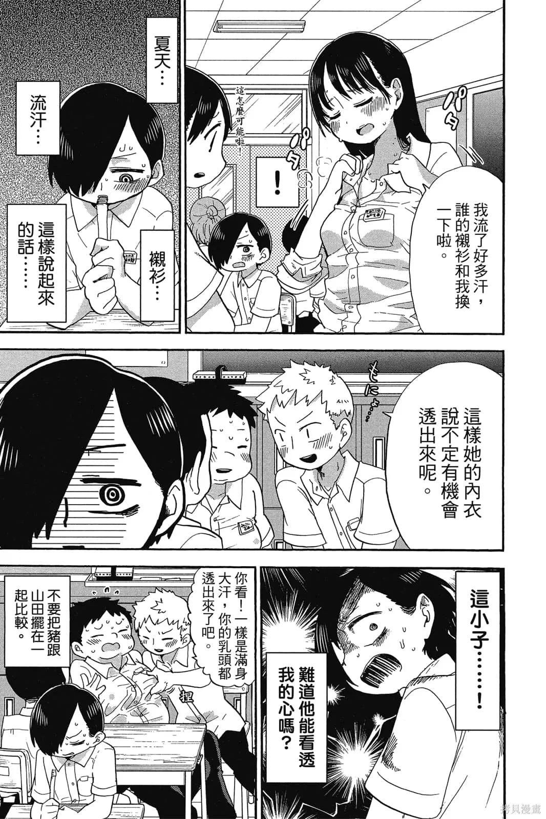 第76页