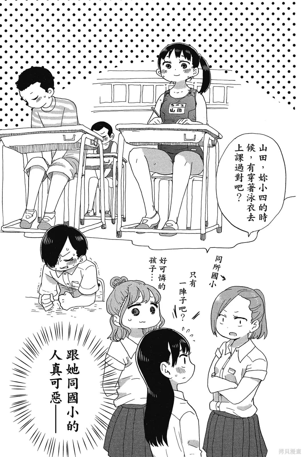 第82页