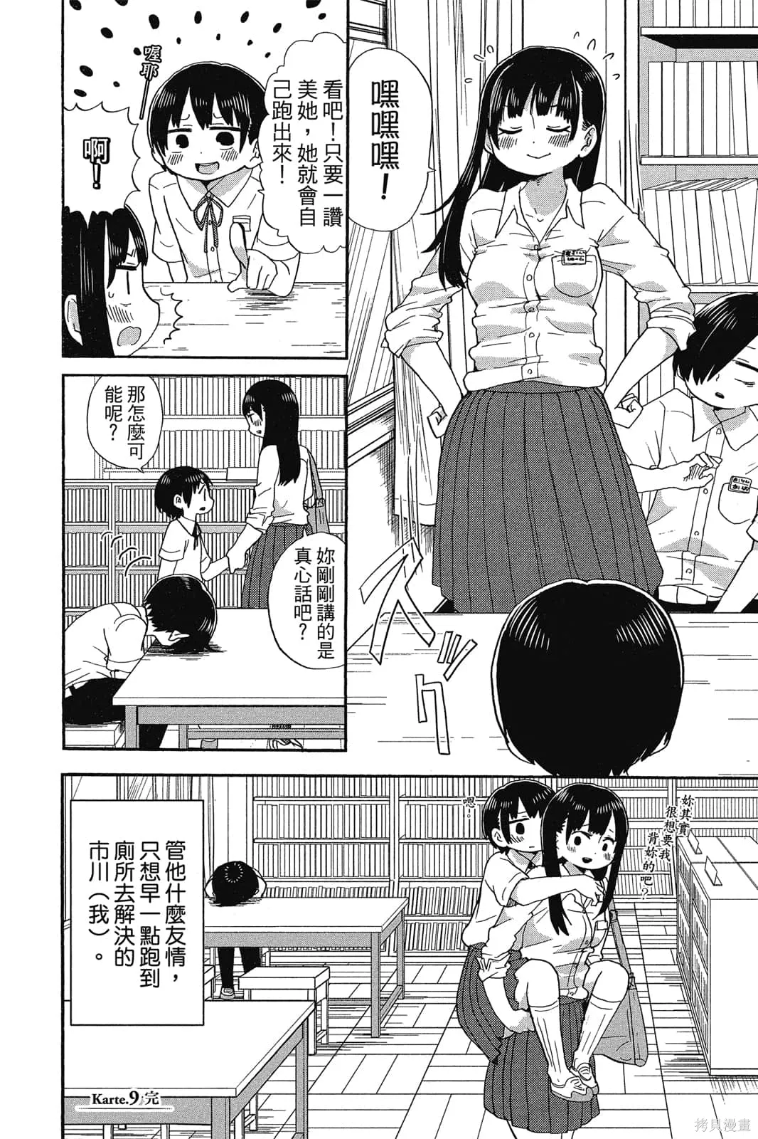 第91页