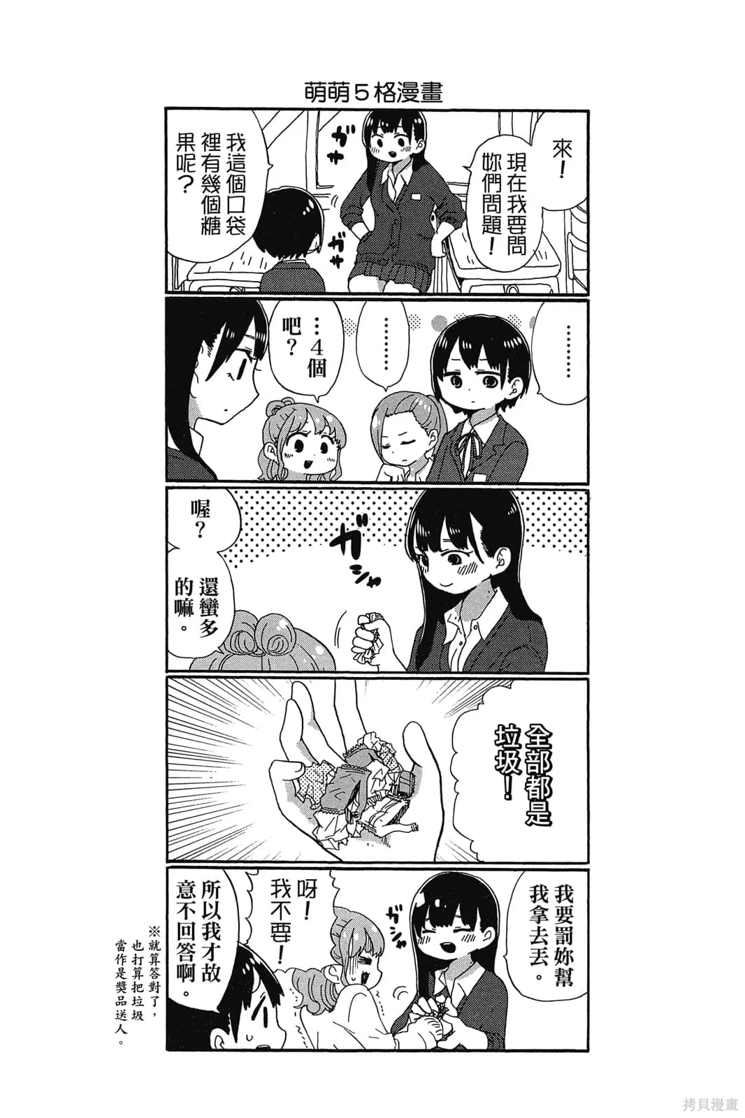 第130页
