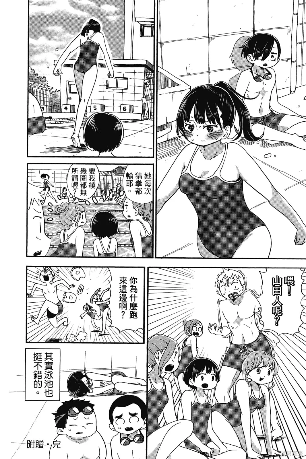 第157页