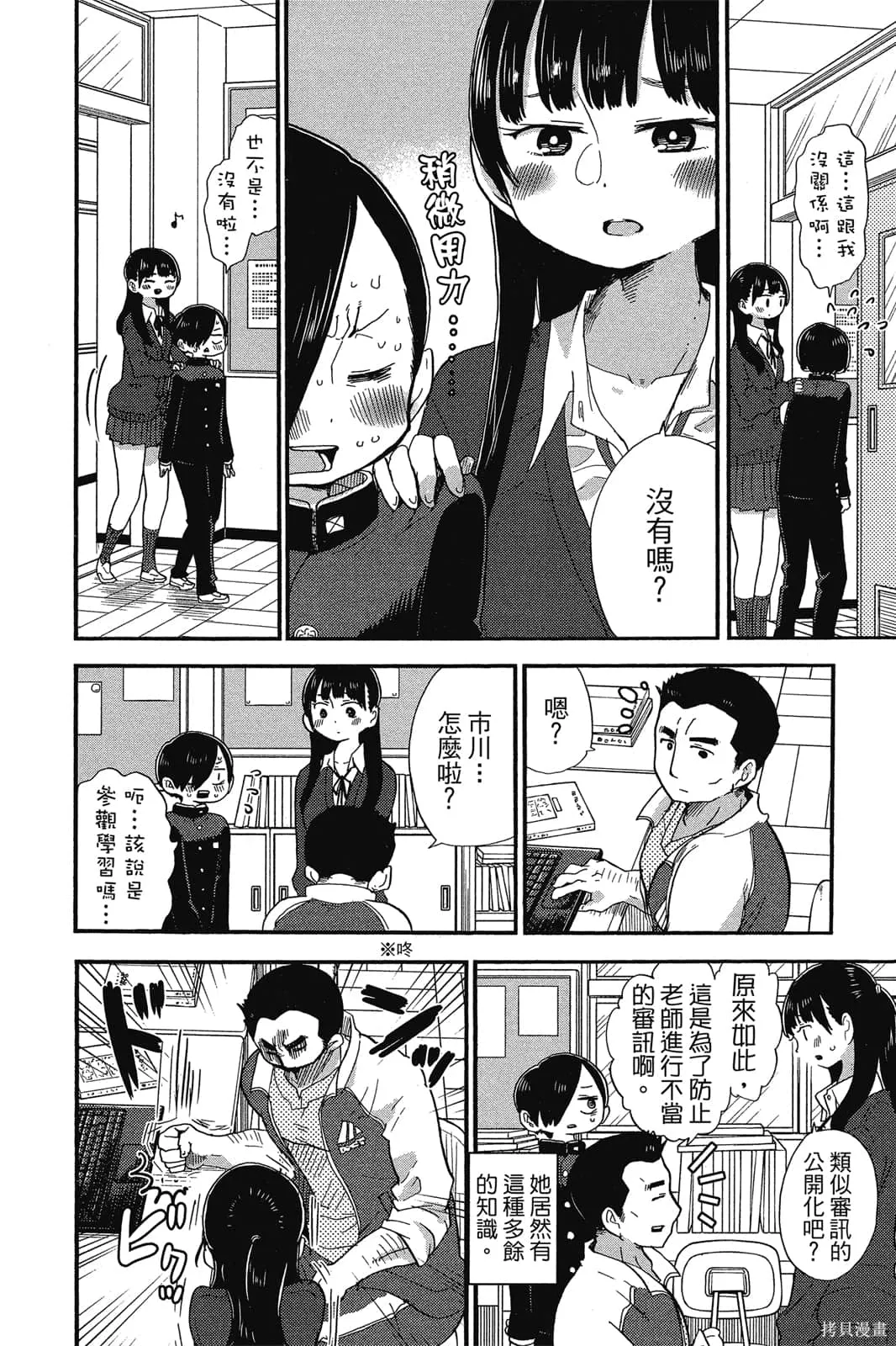 第45页