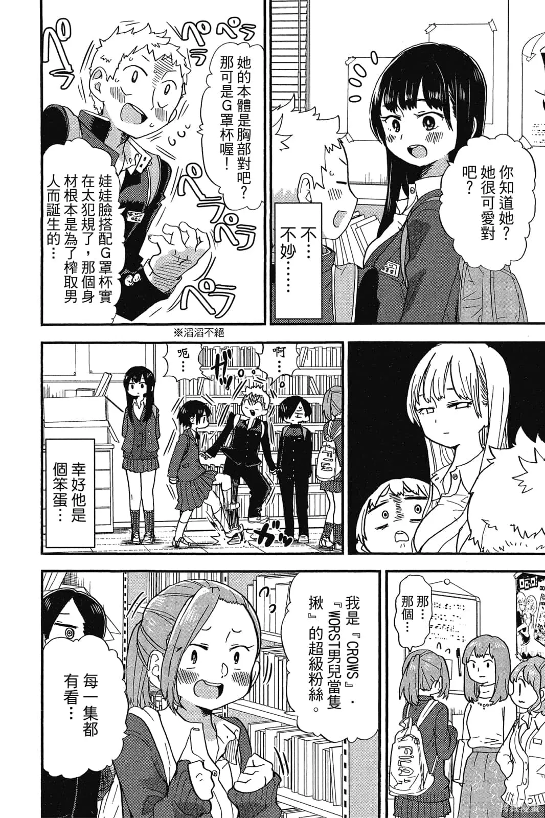 第97页