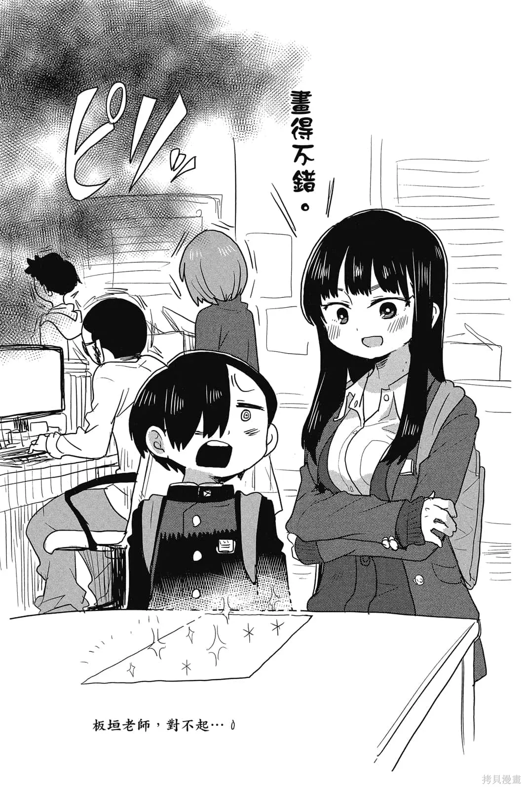 第102页