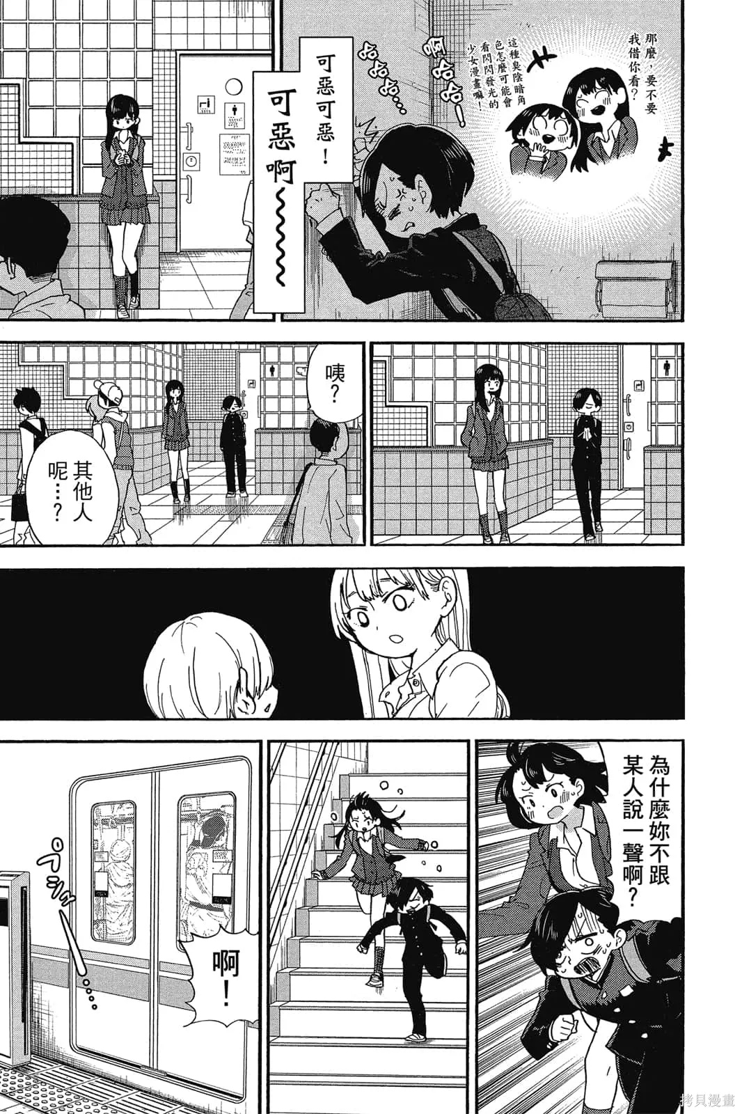 第110页