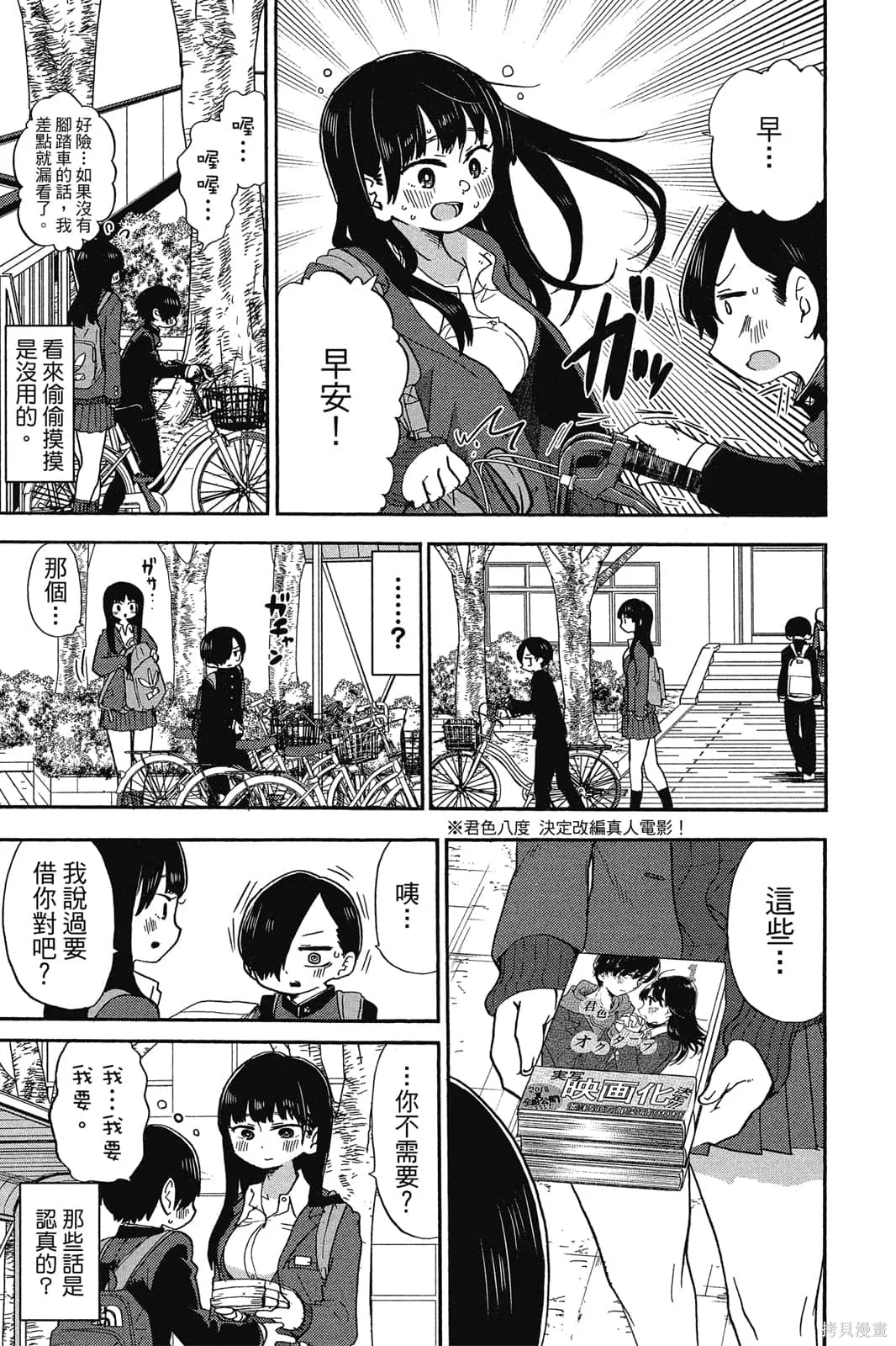 第124页