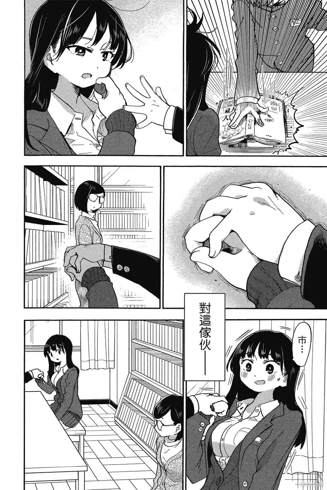 第147页