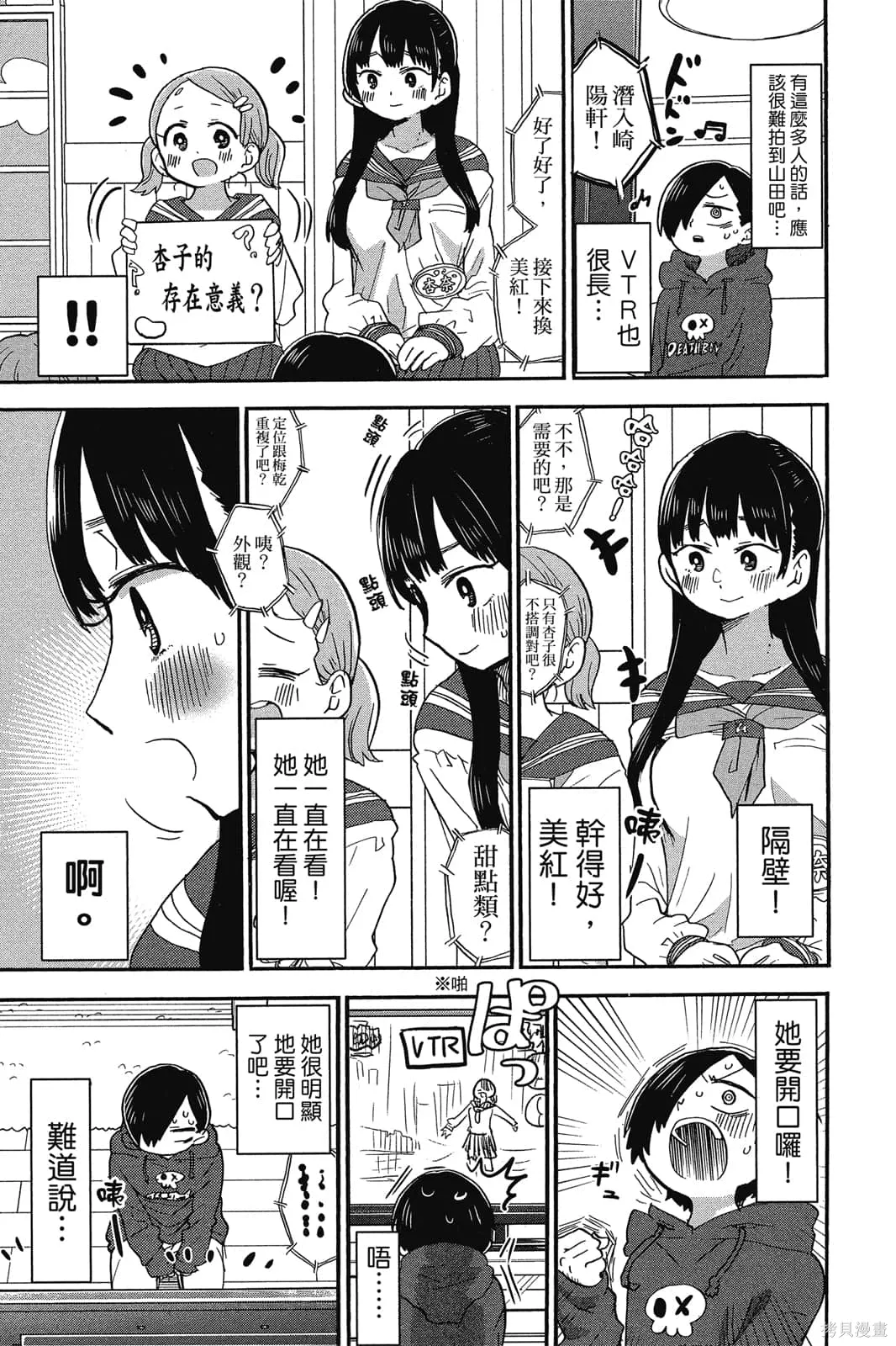 第44页