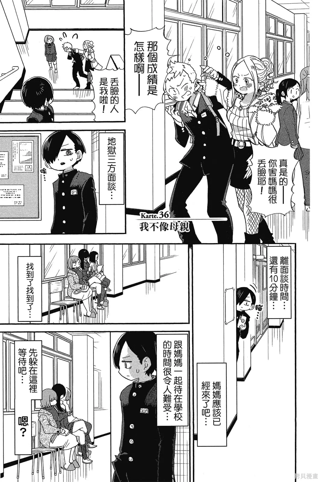 第58页