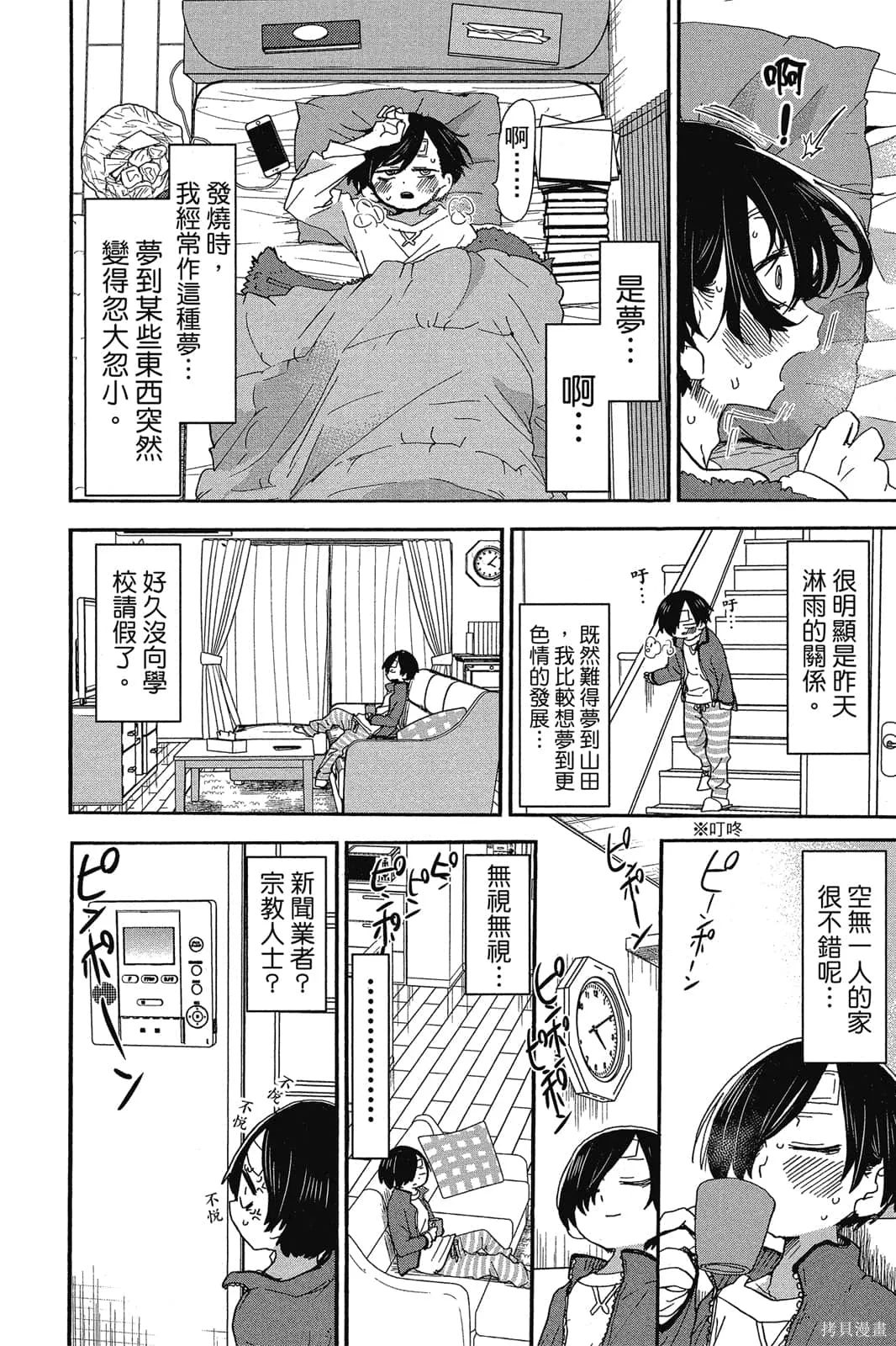 第89页