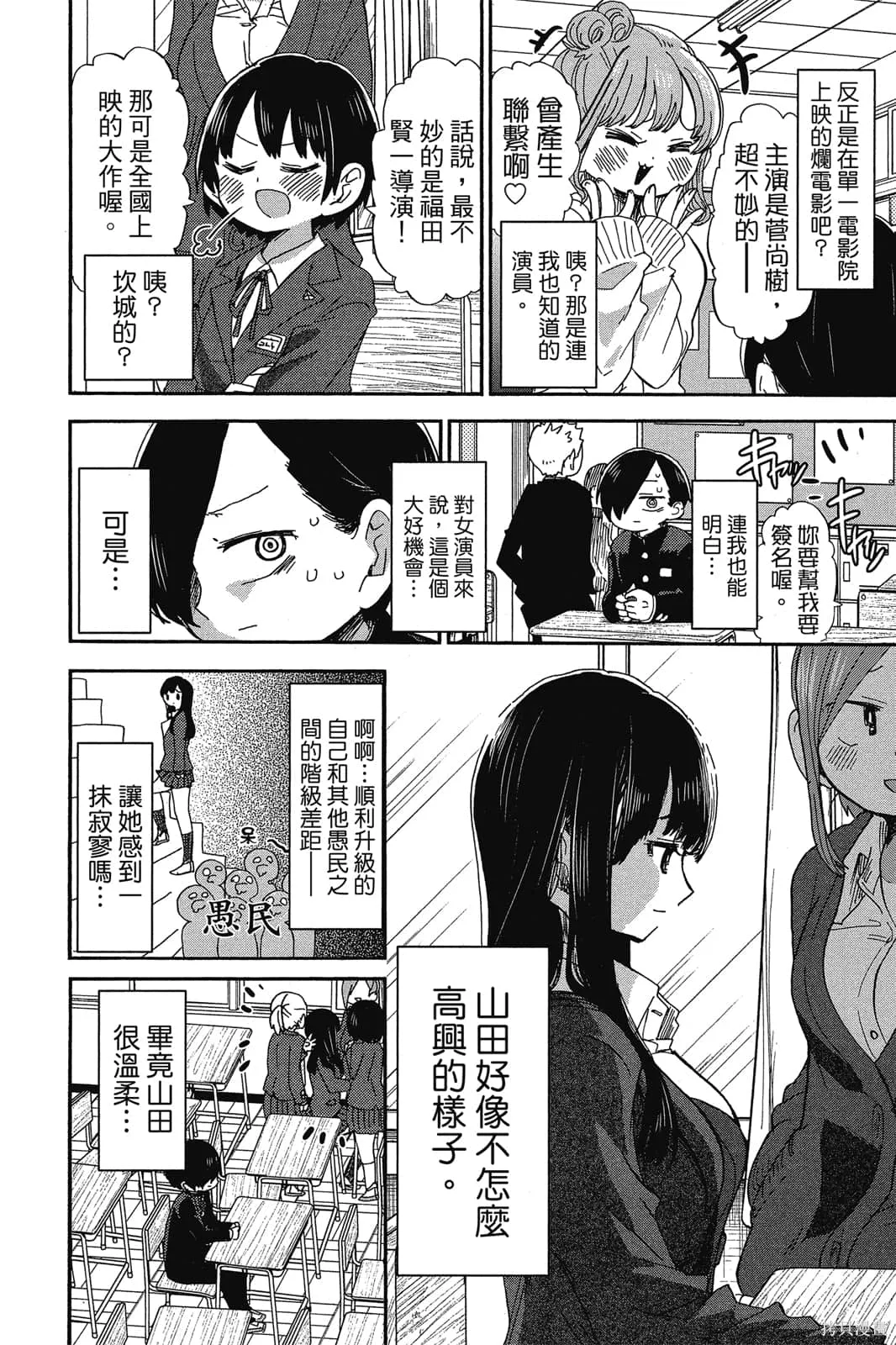 第107页