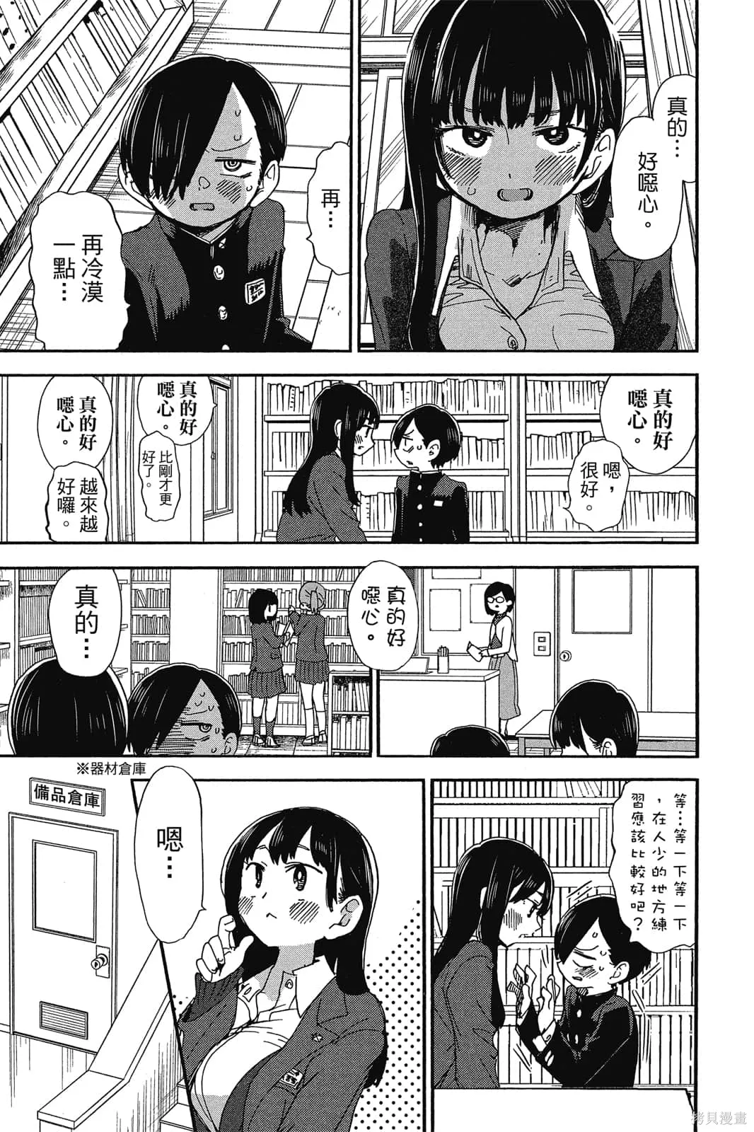 第110页