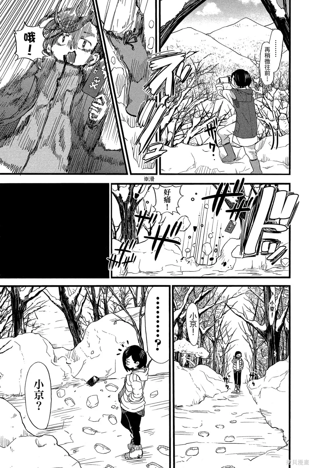 第68页