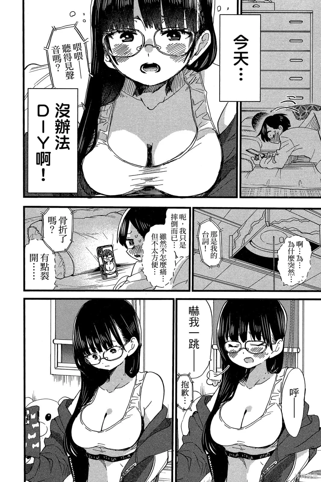 第73页