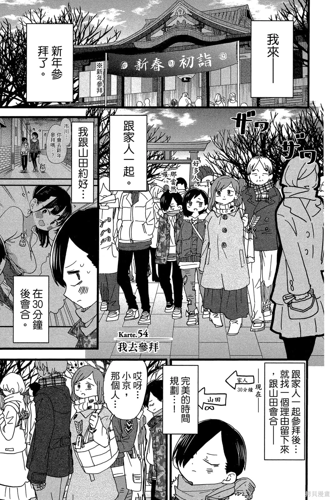第114页
