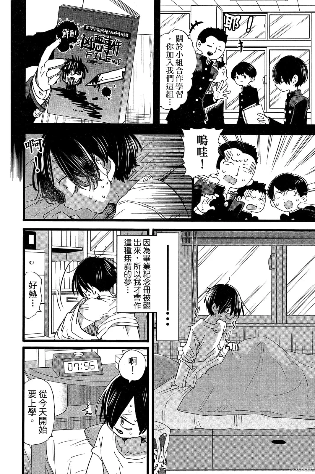 第147页