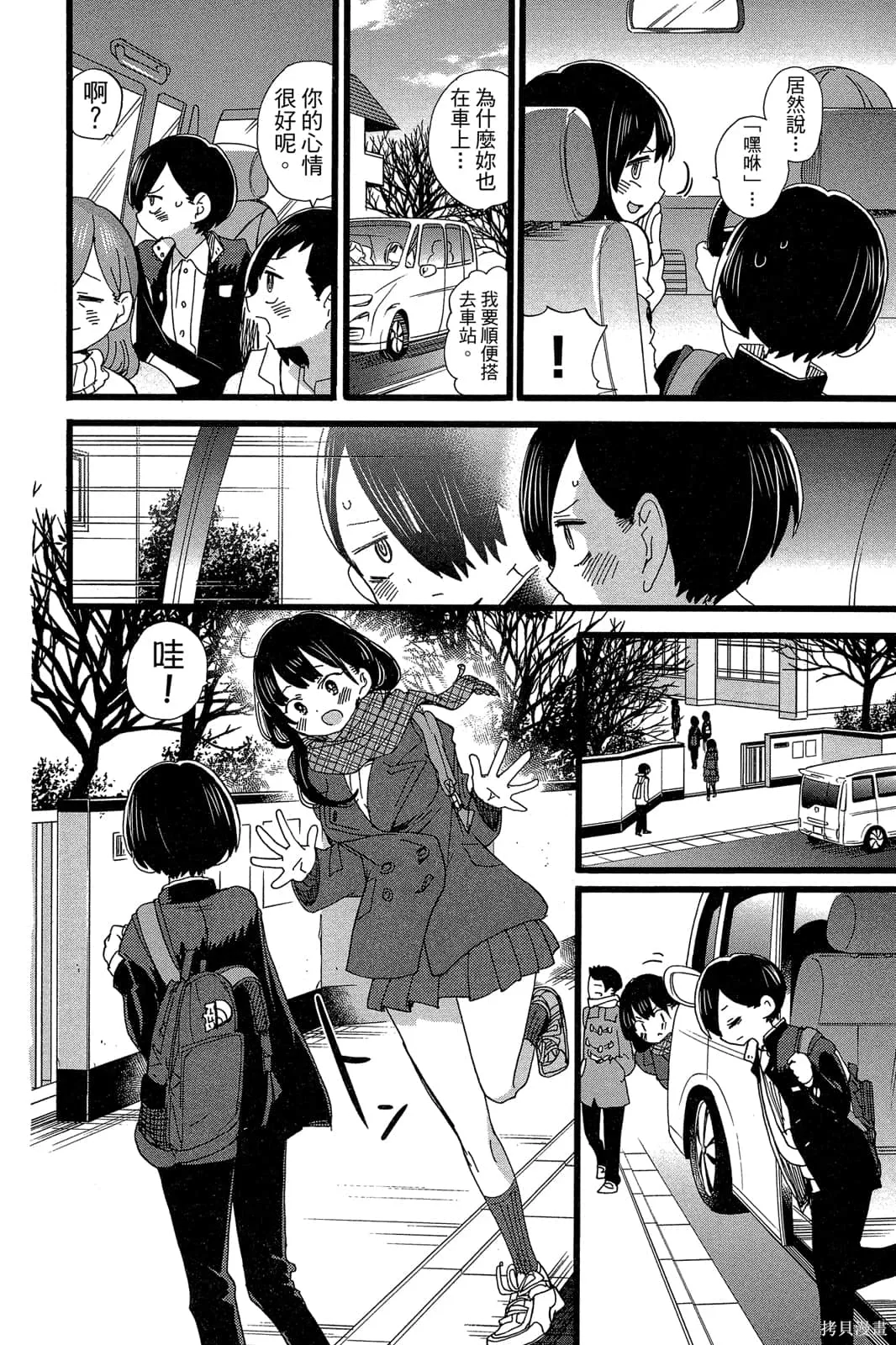 第149页