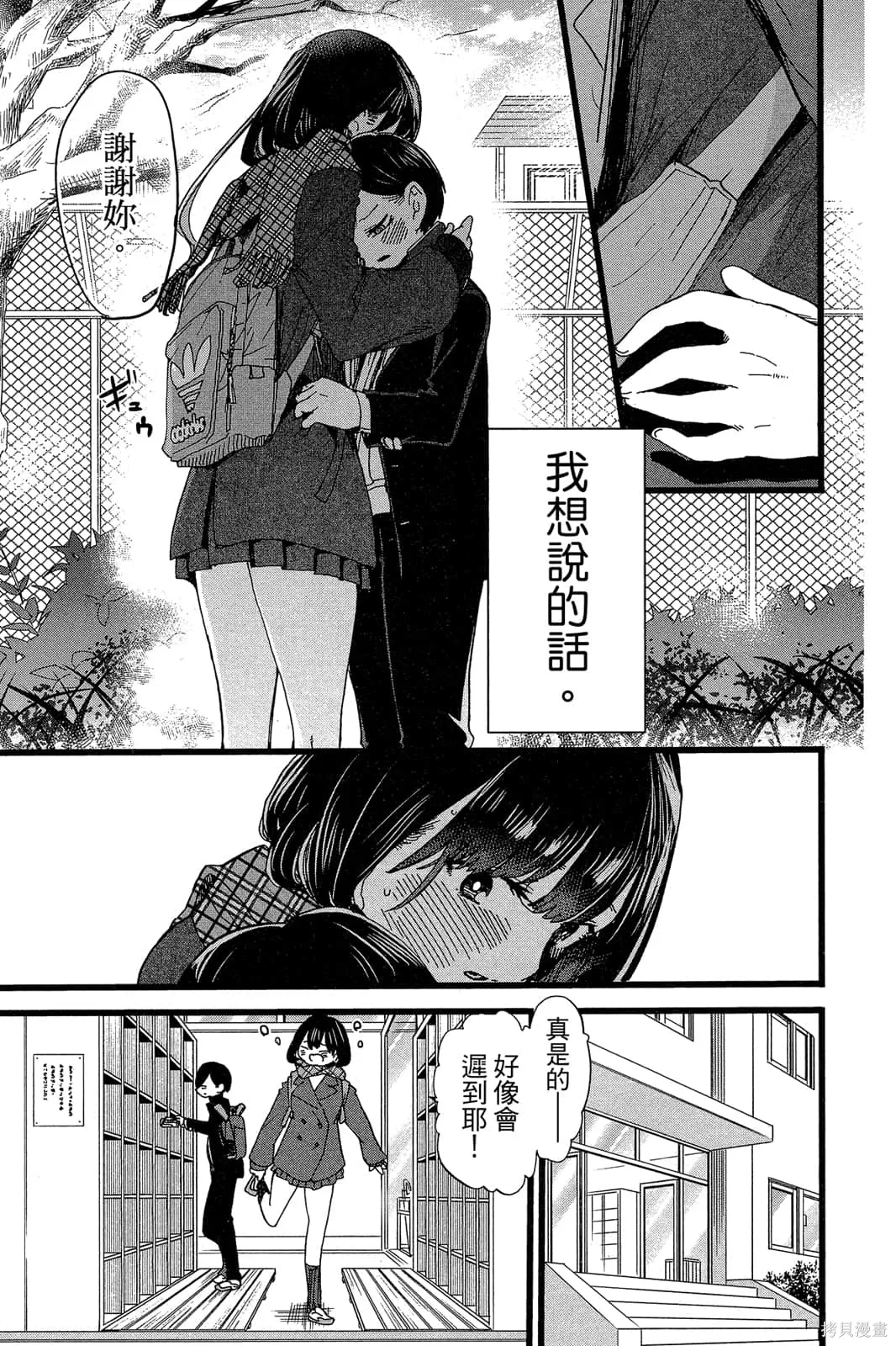 第156页