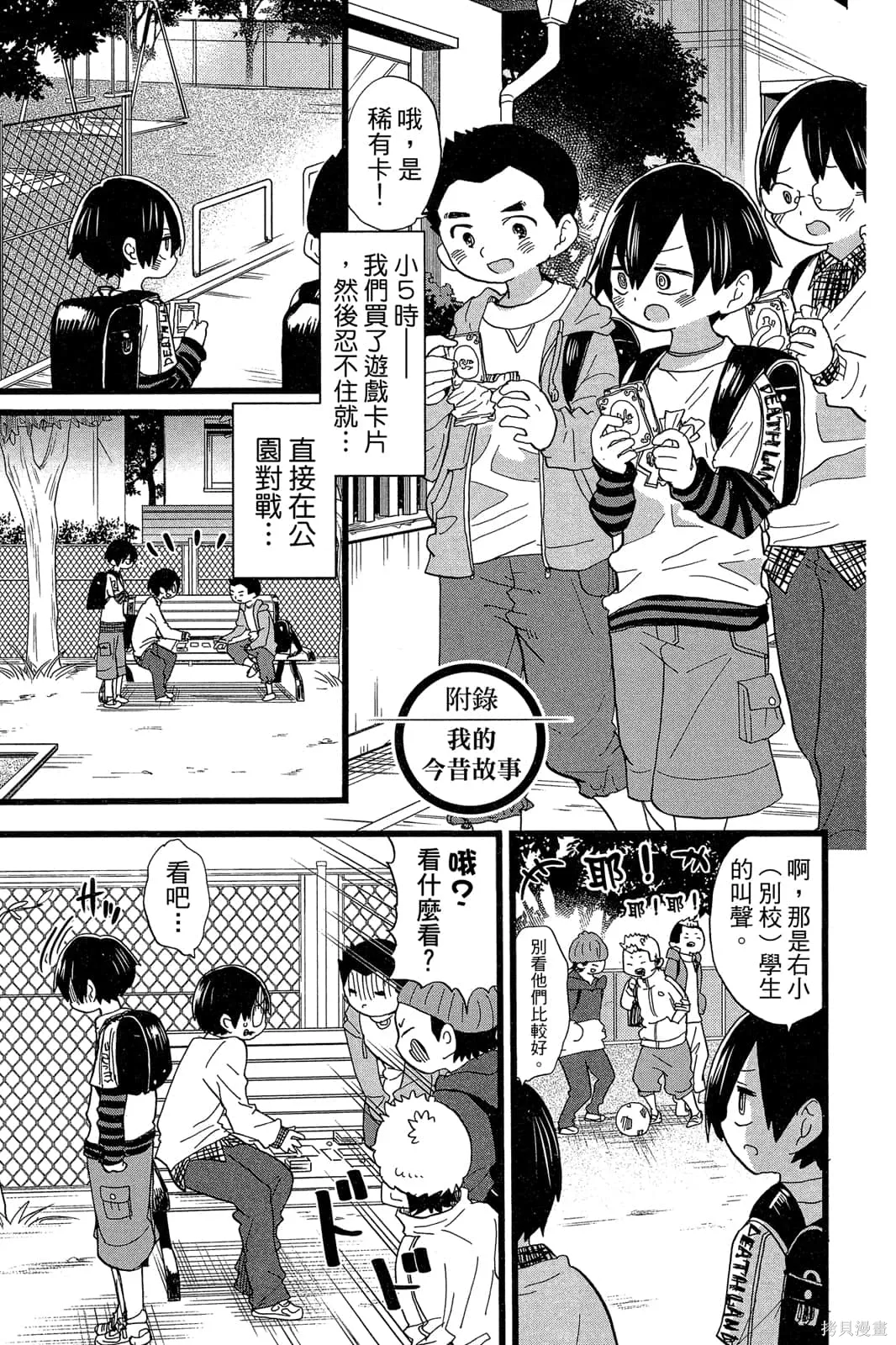 第158页