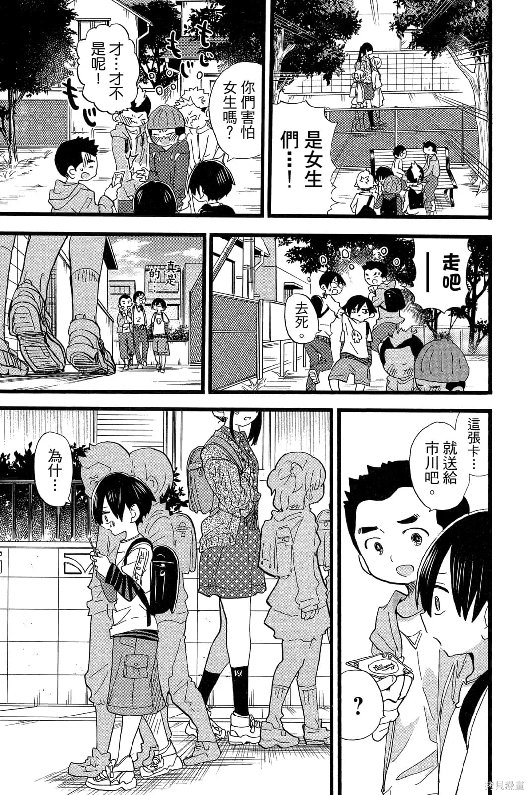 第160页