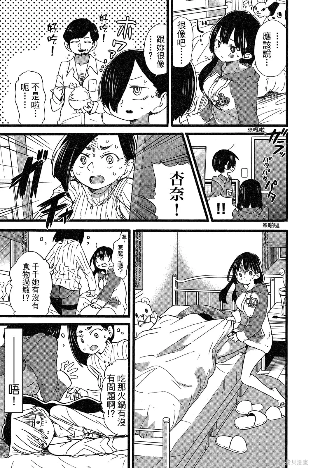 第74页