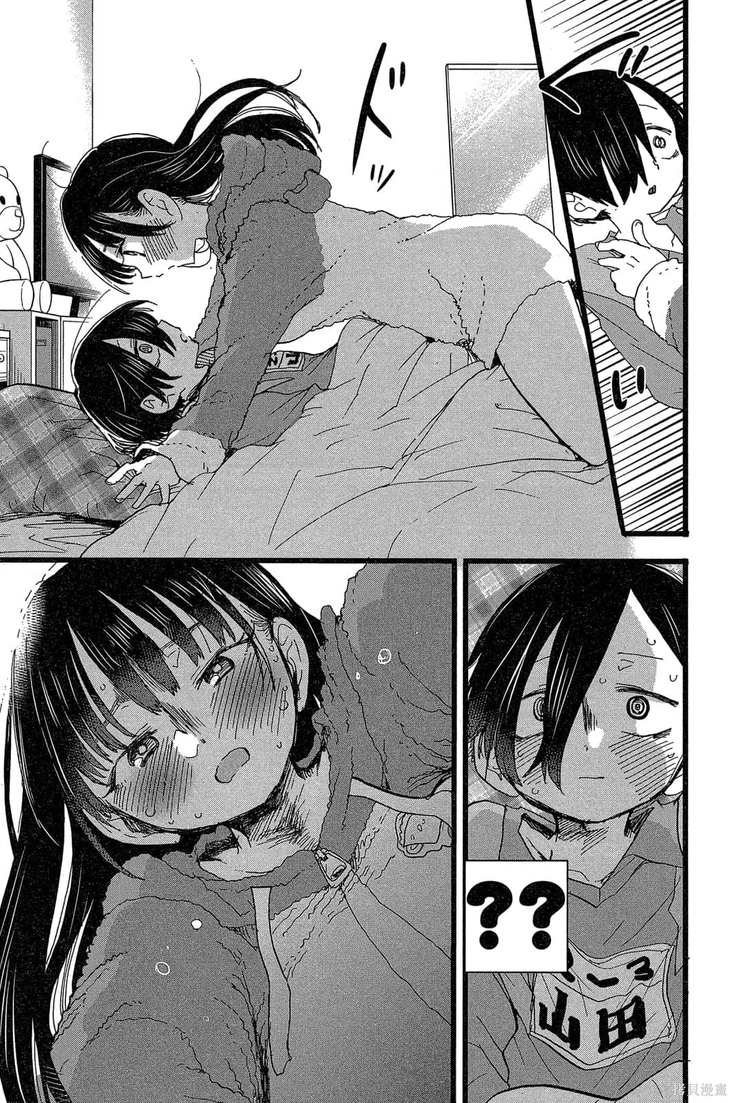 第76页
